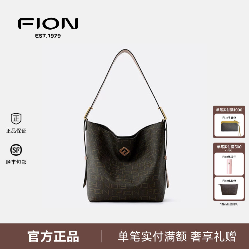 Fion菲安妮水桶包老花单肩斜挎包包女新款高级感手提包FAAFJGC134