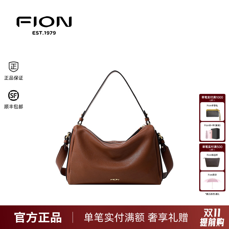 Fion菲安妮腋下包新款真皮单肩包包女高级手提斜挎软包FAAFVNG038