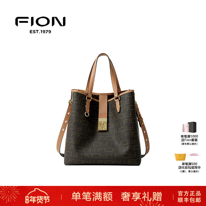Fion菲安妮老花水桶包复古手提包包女高级单肩斜挎包FAAFVNN003/4,箱包皮具/热销女包/男包,水桶包,淘宝优惠券,粉丝福利购,淘宝优惠卷