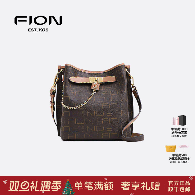 菲安妮单肩包锁头时尚2022新款