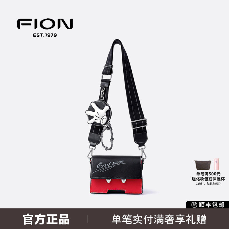 Fion菲安妮2025真皮小方包迪士尼米奇合作款单肩斜挎包FAAFRLV022