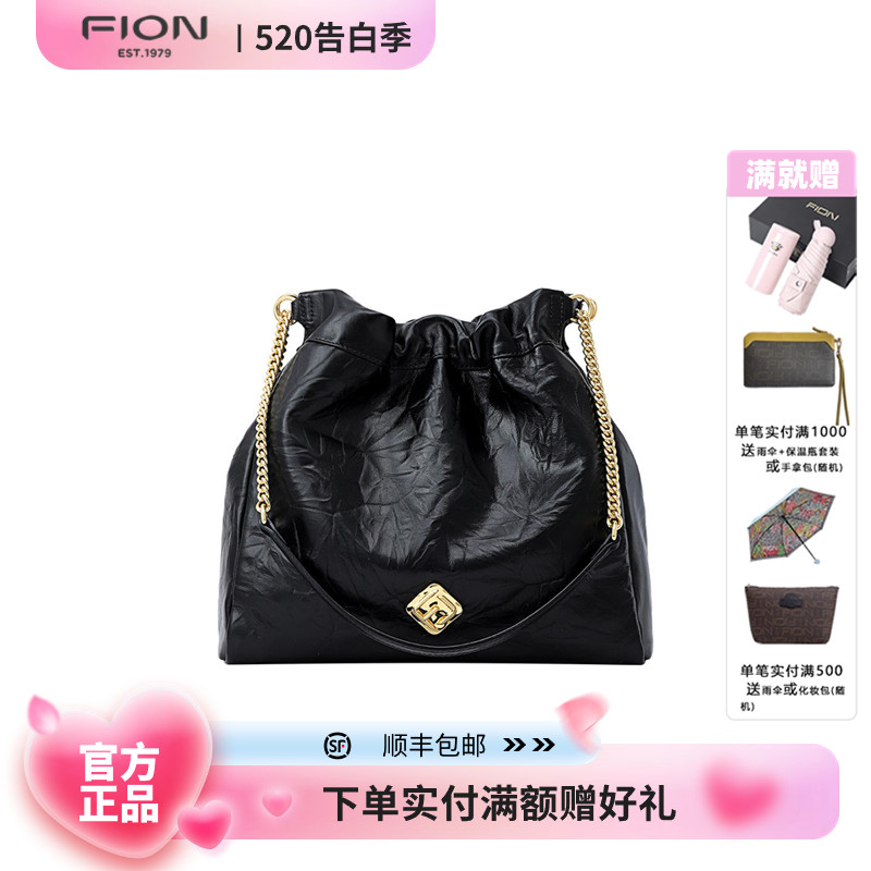 Fion/菲安妮真皮水桶包新款女包复古托特单肩斜挎包FAAFVMD007/9