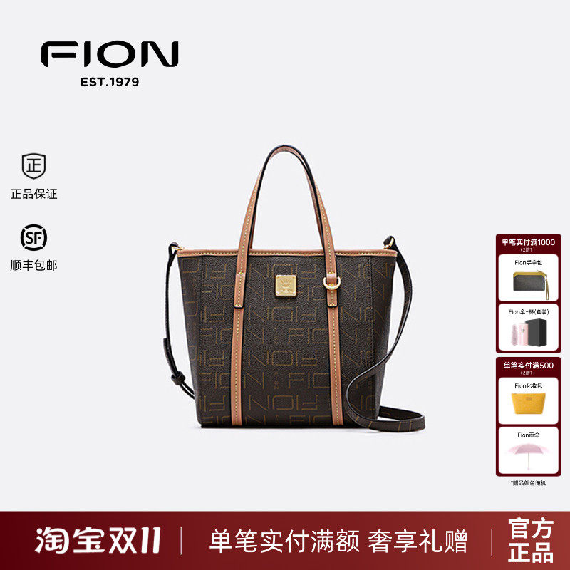 Fion/菲安妮印花手提托特新款