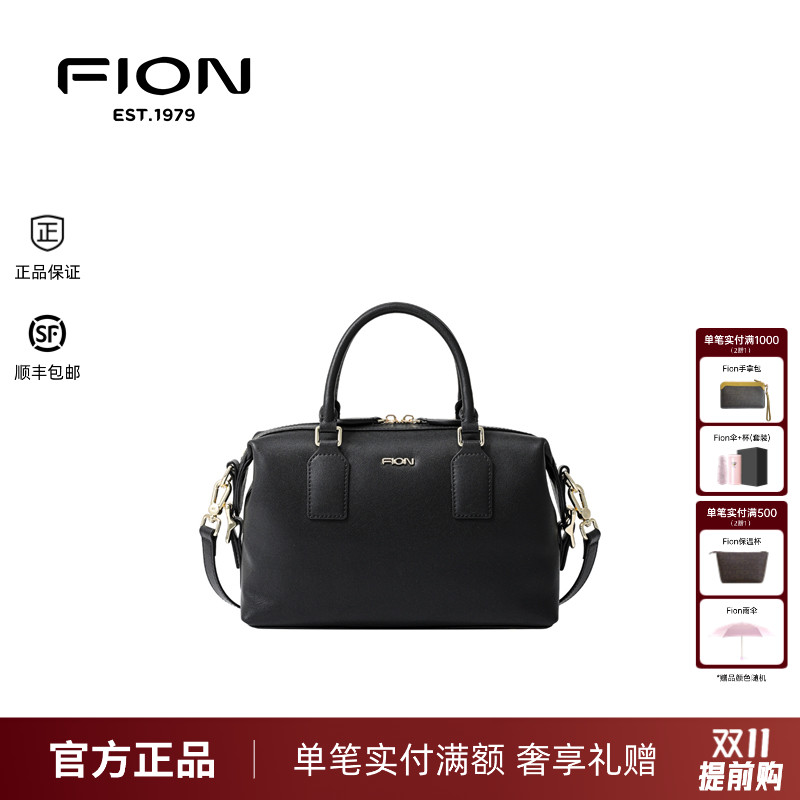 Fion/菲安妮波士顿包新款真皮女手提包包单肩斜挎软包FAAFVNG030