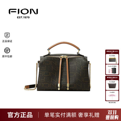 Fion/菲安妮老花枕头包2024新款手提包包女单肩斜挎包FAAFJGC162