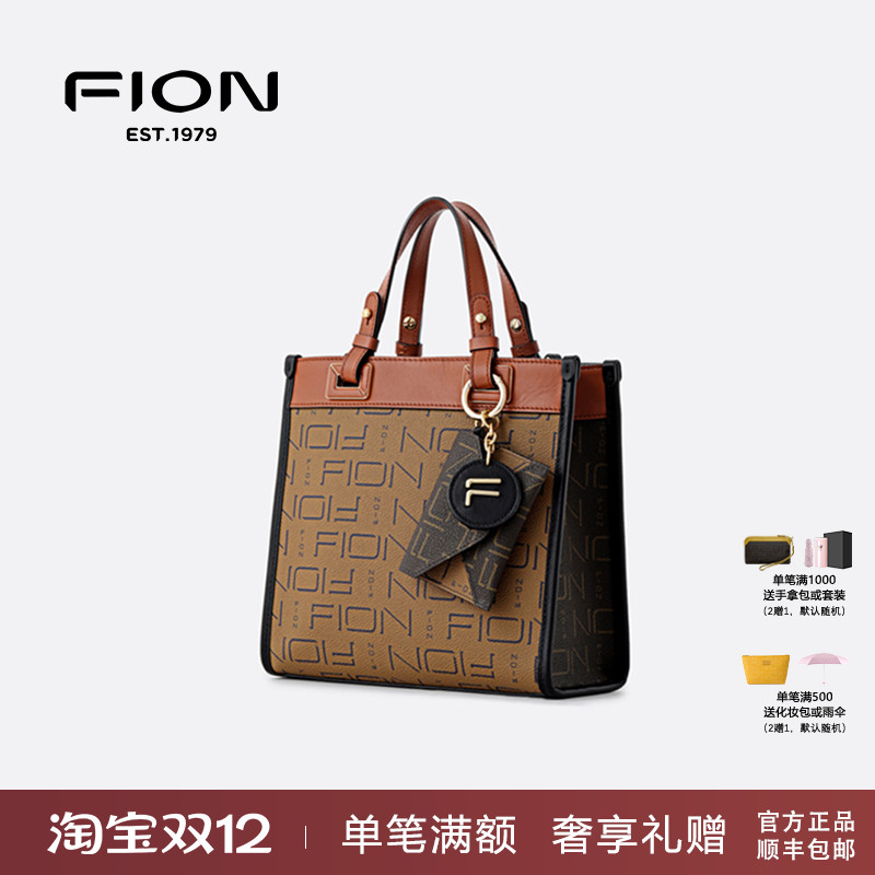 Fion/菲安妮老花托特包女新款手提包经典单肩斜挎包FAAFJMK001/2