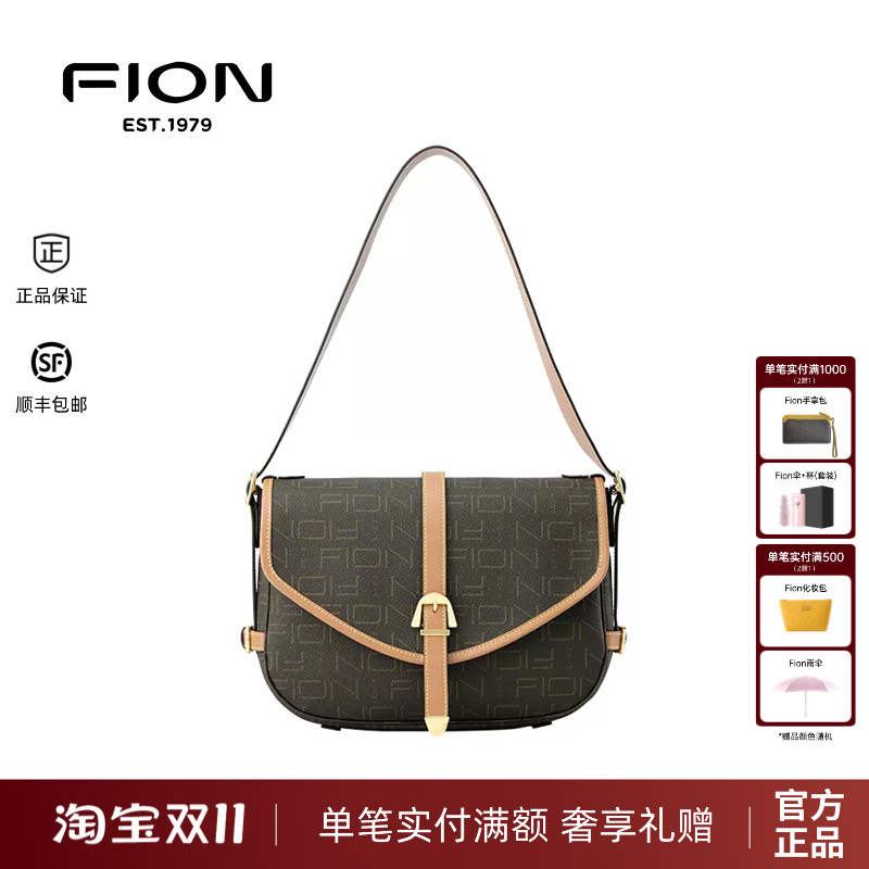Fion菲安妮单肩斜挎高级感马鞍包