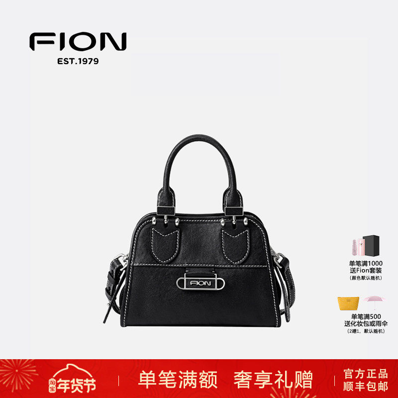 Fion菲安妮真皮贝壳包2025手提包包女植鞣皮单肩斜挎包FAAFRMZ007,箱包皮具/热销女包/男包,通用款女包,淘宝优惠券,粉丝福利购,淘宝优惠卷