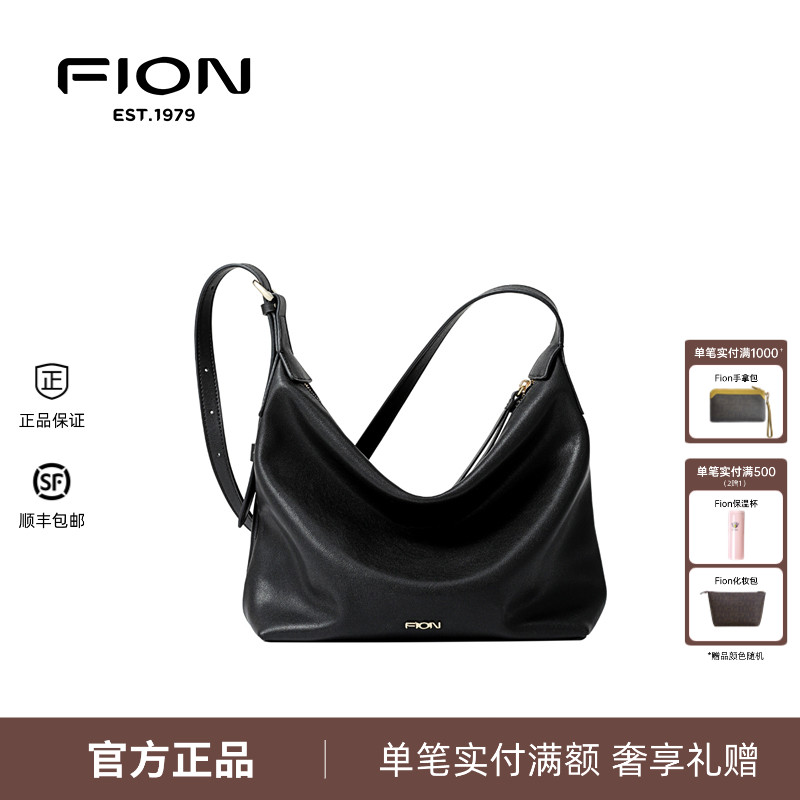Fion菲安妮真皮hobo包包大容量托特包新款单肩斜挎包女FAAFVNG028
