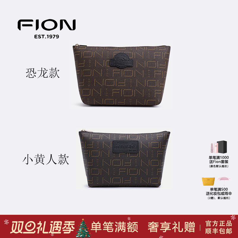 菲安妮小黄人手拿包时尚风翅膀包