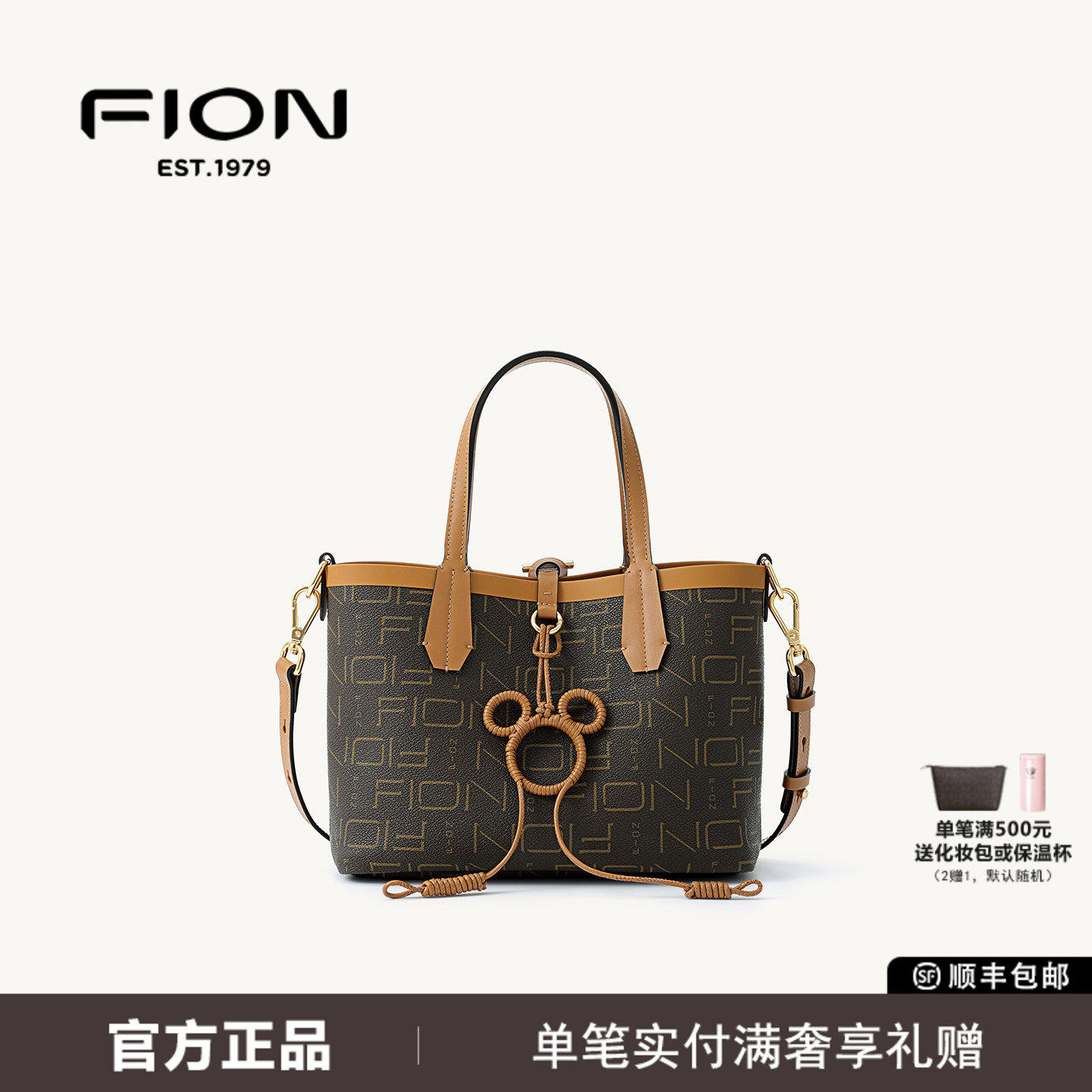 Fion菲安妮老花托特包迪士尼米奇大容量女包单肩斜挎包FAAFRLV049