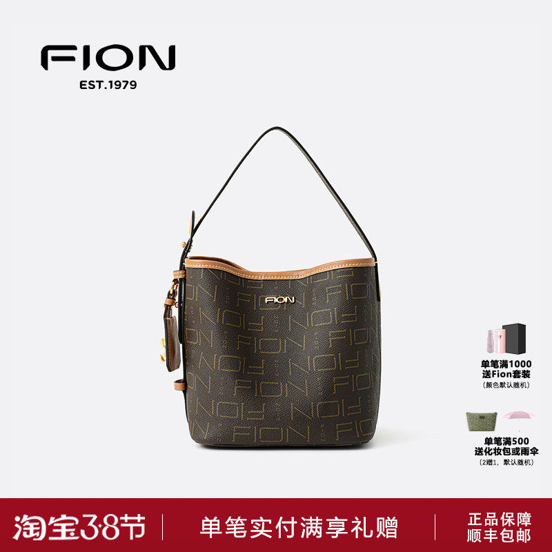 Fion菲安妮女包2025新款单肩斜挎包老花水桶包手提包包FAAFJGC193