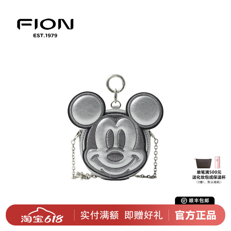 Fion菲安妮迪士尼米奇挂牛皮革耳机小包挂件斜挎包包女FCAWJPO003