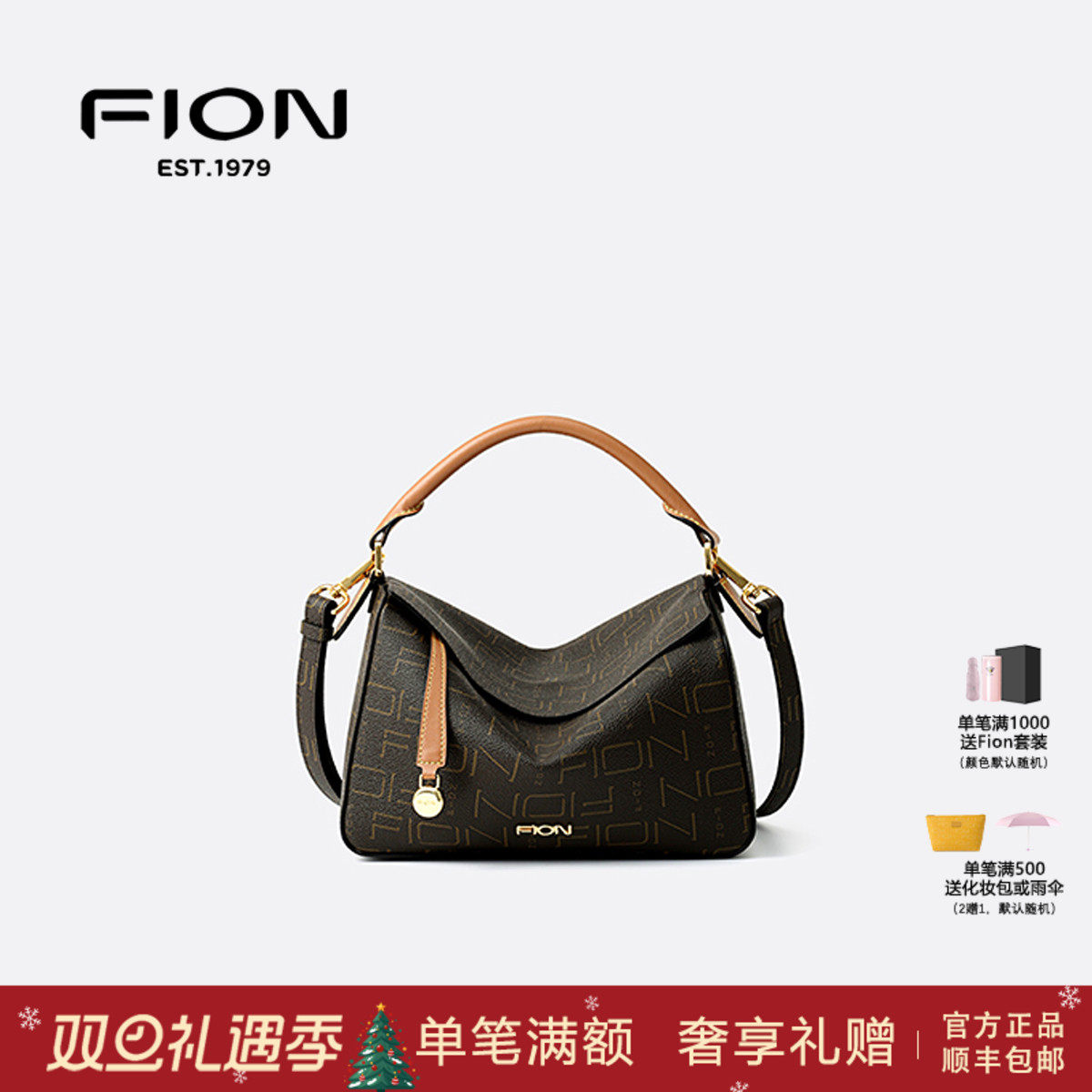 菲安妮老花枕头包2025新款手提包