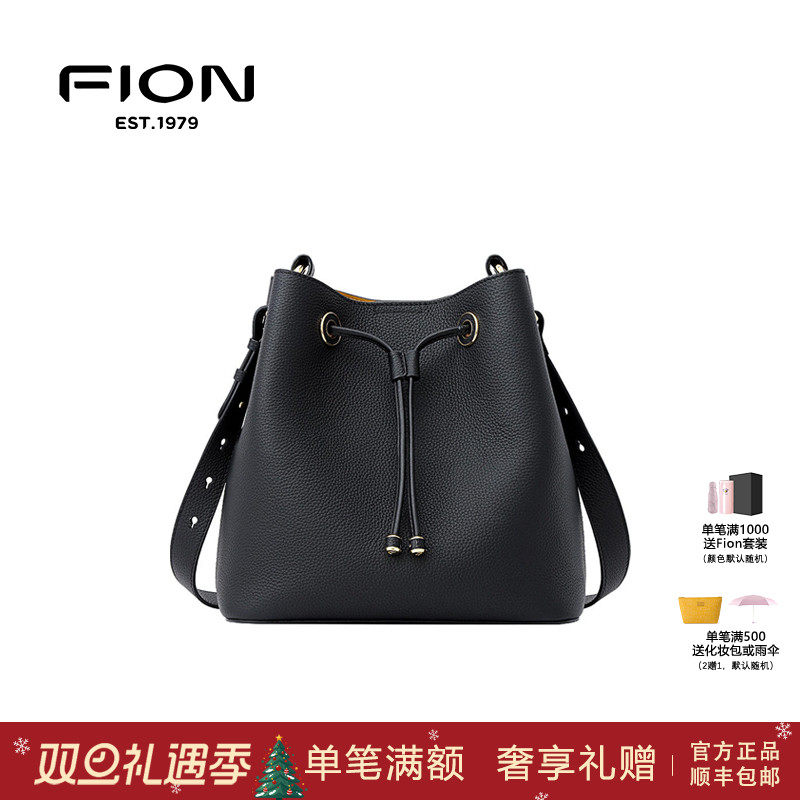 Fion/菲安妮真皮水桶包女2024新款大容量单肩斜挎包FAAFVLP001/2