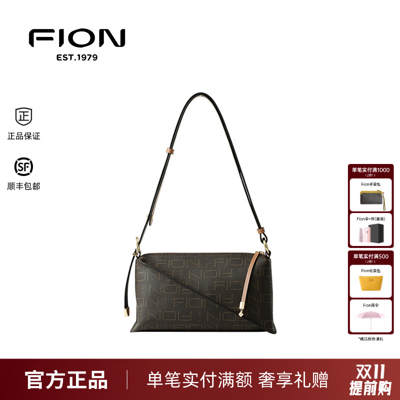 Fion菲安妮老花腋下包2025单肩斜挎包包女高级感法棍包FAAFJGC185