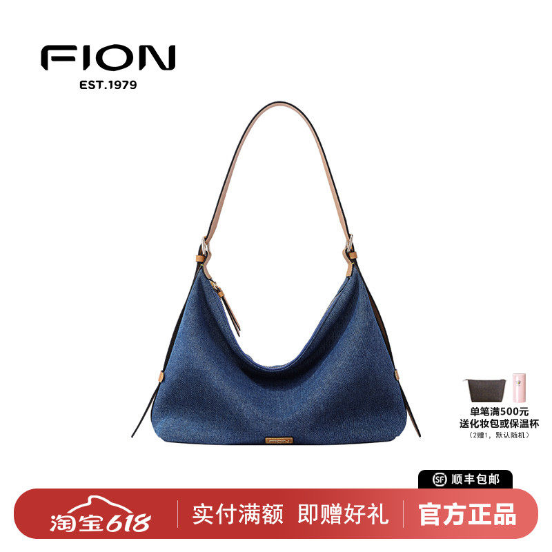 Fion菲安妮丹宁牛仔腋下hobo包2024新款单肩女手提包包FAAFVNG014