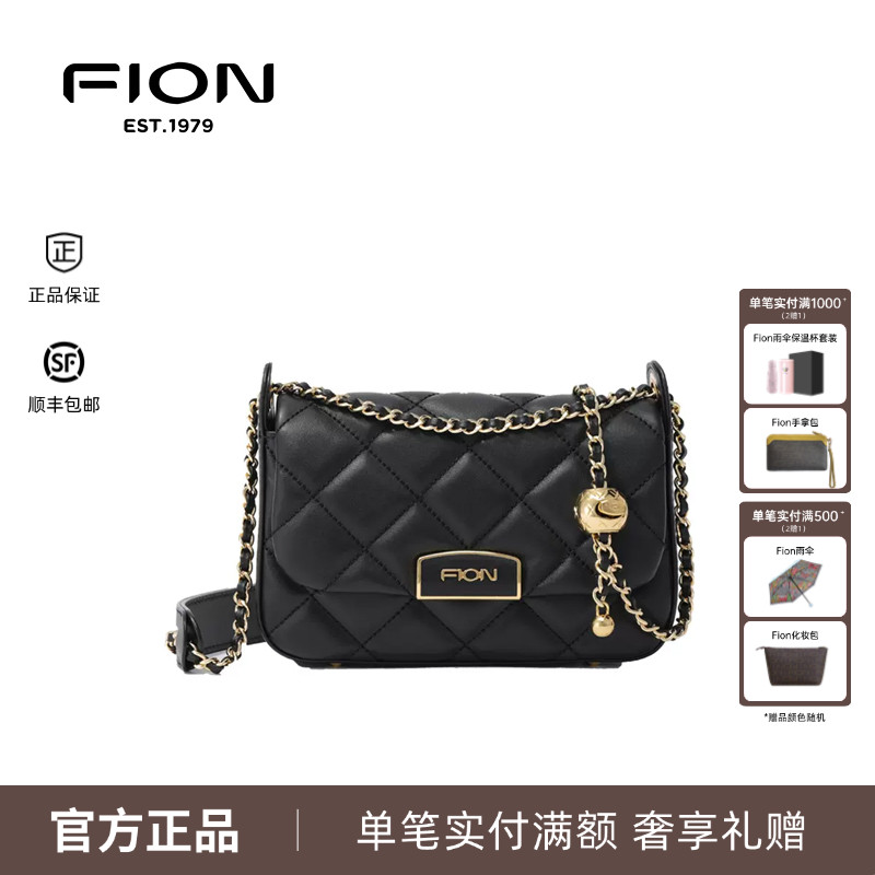 Fion菲安妮真皮小方包新款通勤高级小众单肩斜挎包包女FAAFVMW001