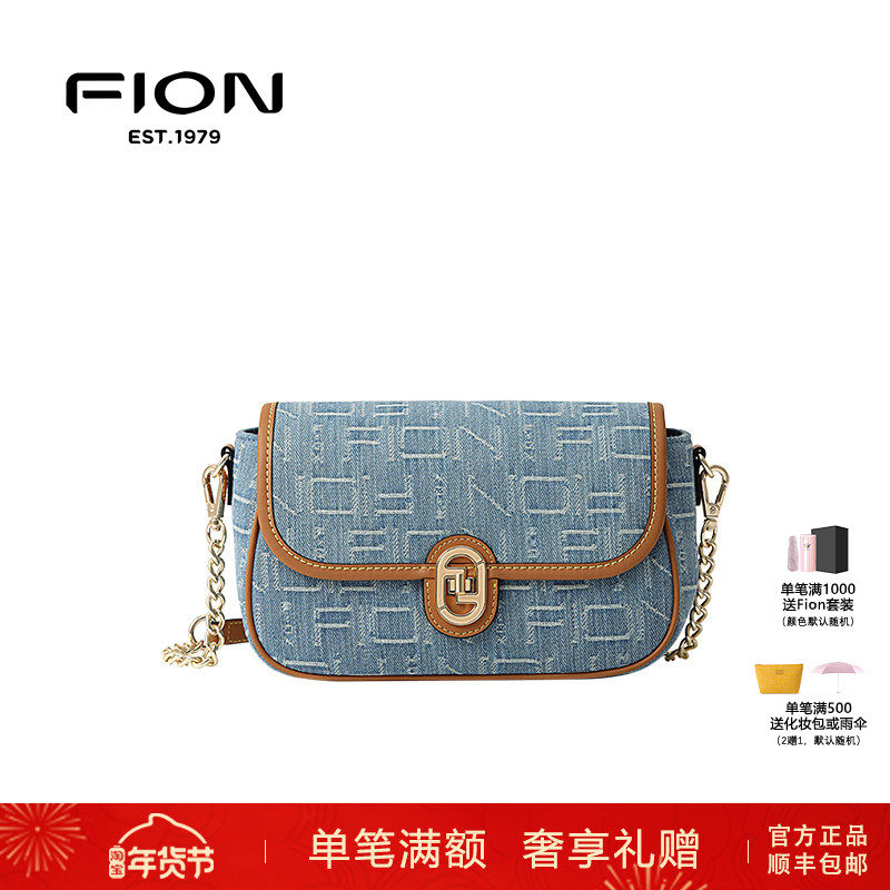 Fion菲安妮女包2025新款高级单肩斜挎包小众设计小方包FAAFANL003,箱包皮具/热销女包/男包,小方包,淘宝优惠券,粉丝福利购,淘宝优惠卷