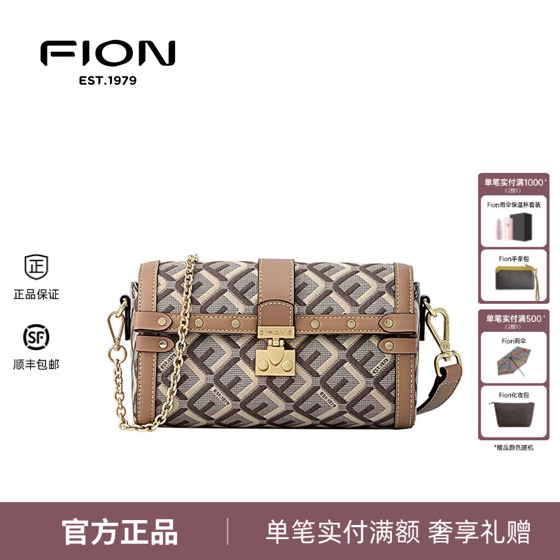 Fion菲安妮波士顿包巧锦复古斜挎