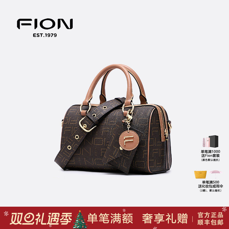 菲安妮波士顿包斜挎新款女包包包