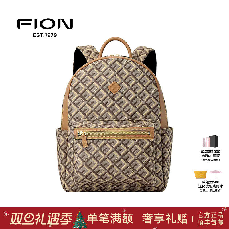 Fion菲安妮男女通用大容量双肩包