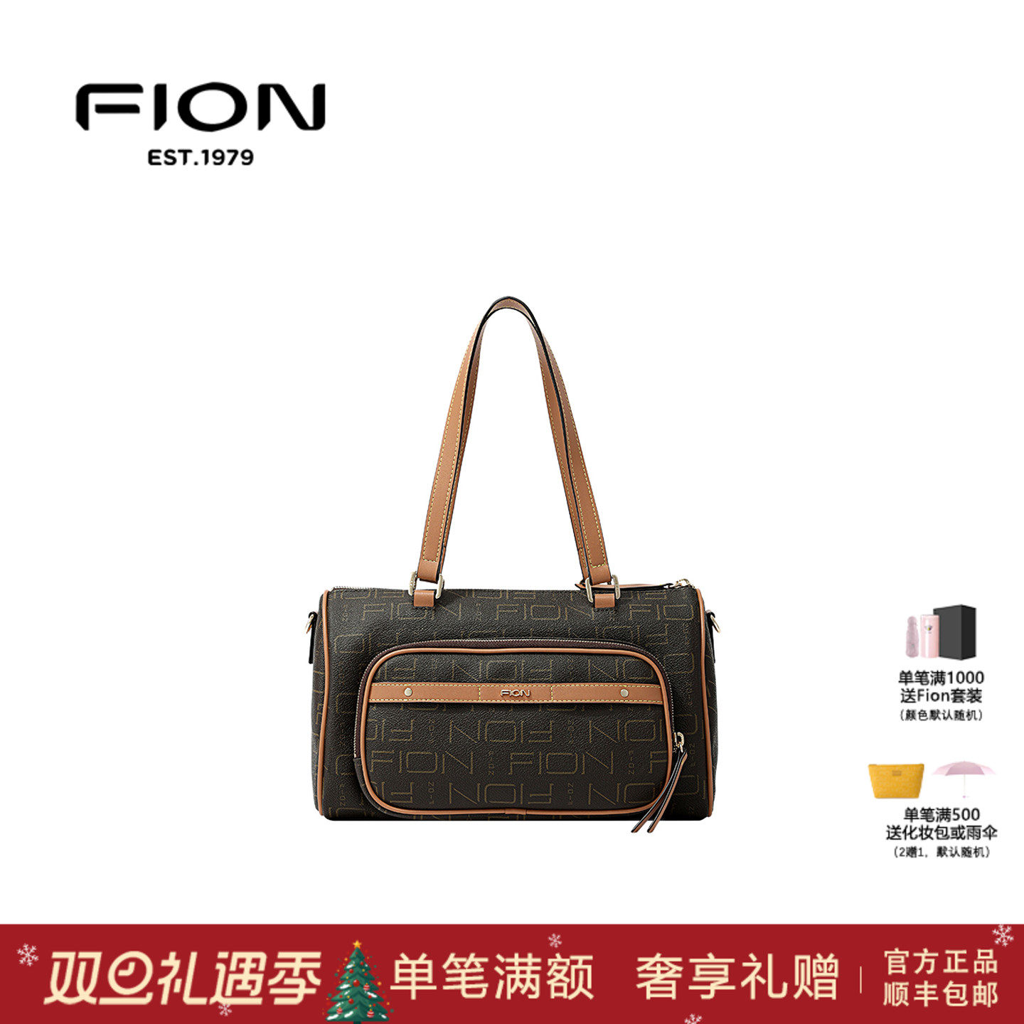 菲安妮老花枕头包大容量手提包女