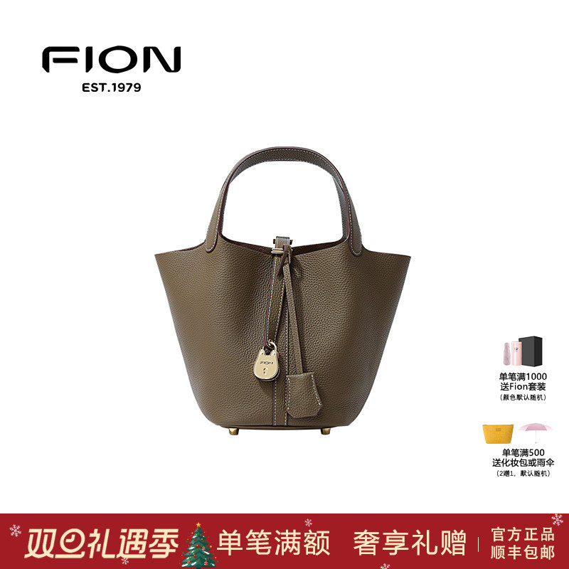 Fion/菲安妮真皮水桶包2024新款女手提包包菜篮子包FAAFVNG003