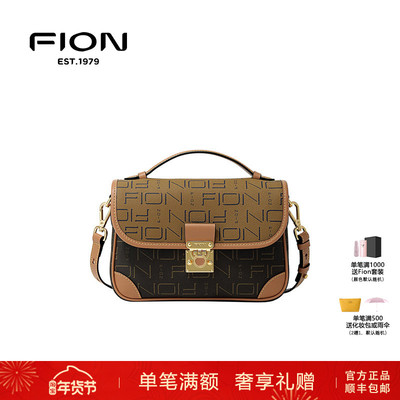 Fion菲安妮老花小方包2024新款经典高级单肩斜挎女包包FAAFJOH003