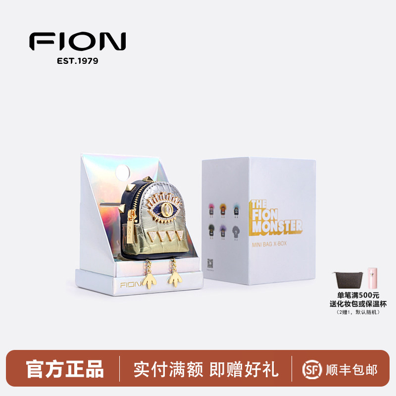 Fion/菲安妮迷你女包 2022新款小怪兽耳机包斜挎单肩包FAAFIPK048