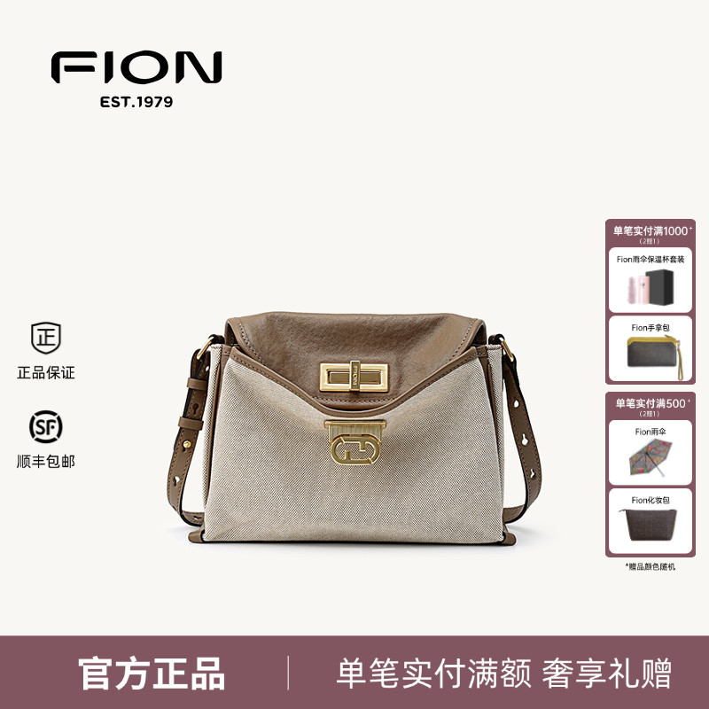 Fion菲安妮大容量高级真皮托特包