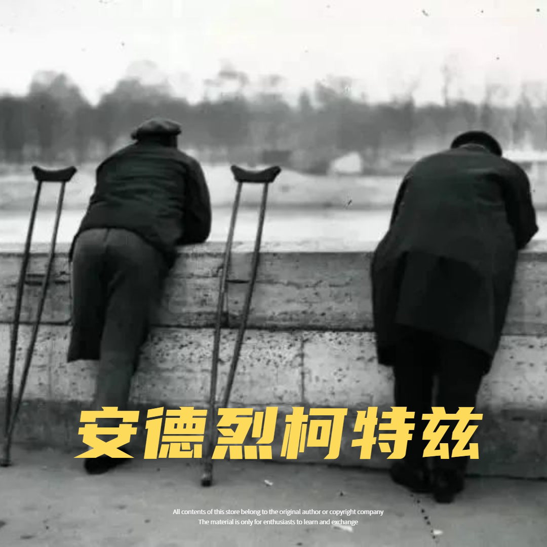 安德烈柯特兹André Kertész 现代摄影先驱黑白纪实摄影参考素材