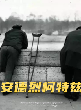 安德烈柯特兹André Kertész 现代摄影先驱黑白纪实摄影参考素材