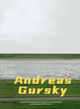 Andreas Gursky 德国摄影师 大画幅的空间之美摄影作品集素材