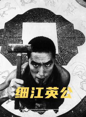 细江英公 Eikoh Hosoe 日本摄影师 蔷薇刑 黑白纪实参考学习素材