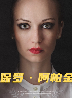 Paul Apal_kin乌克兰摄影师的黑白古典人像之美 摄影参考学习素材