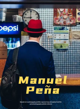Manuel Pena 街头人文纪实摄影 光影艺术 参考审美学习素材