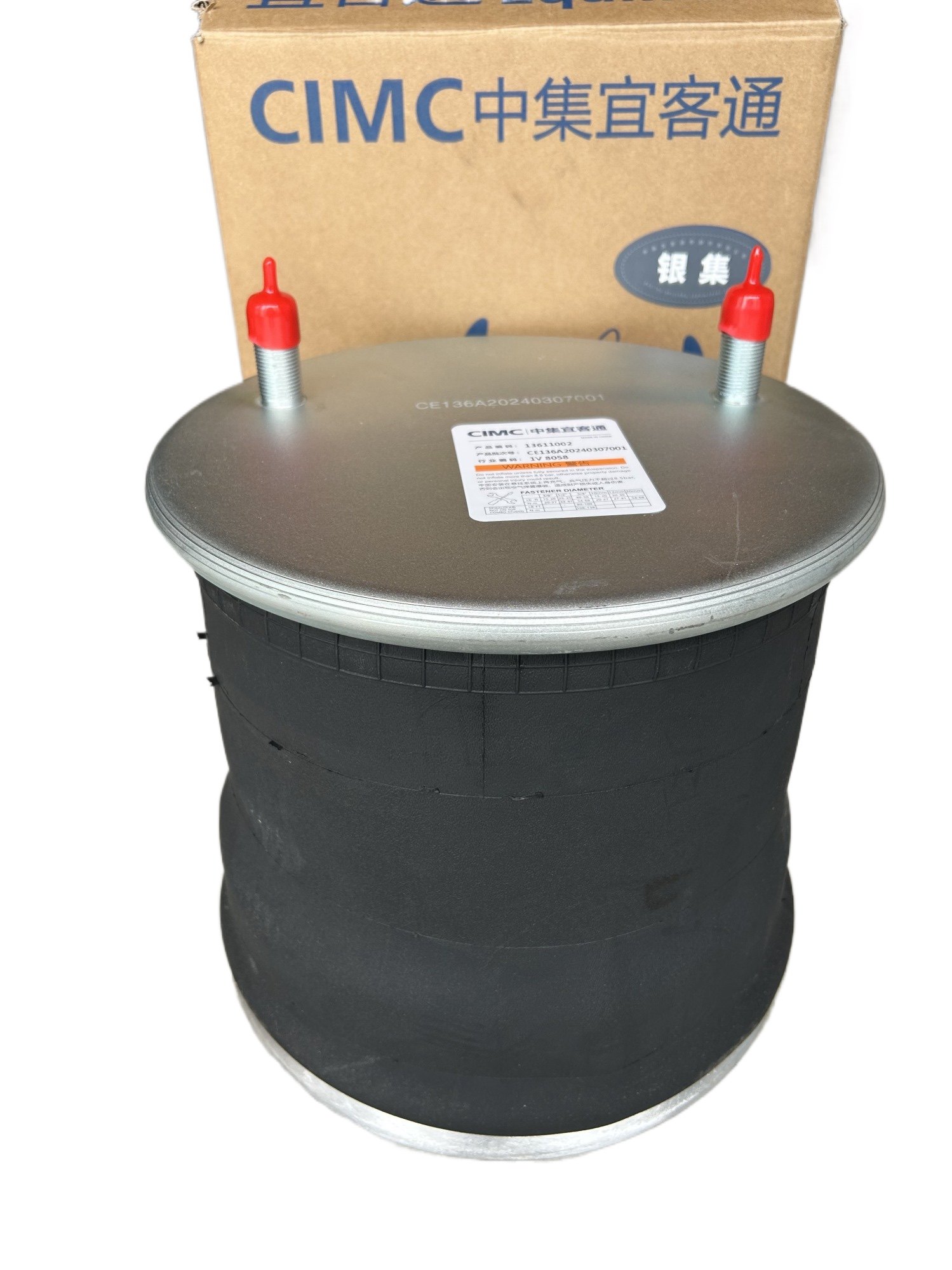 中集CIMC原装气囊 瀚瑞森桥气囊 8058