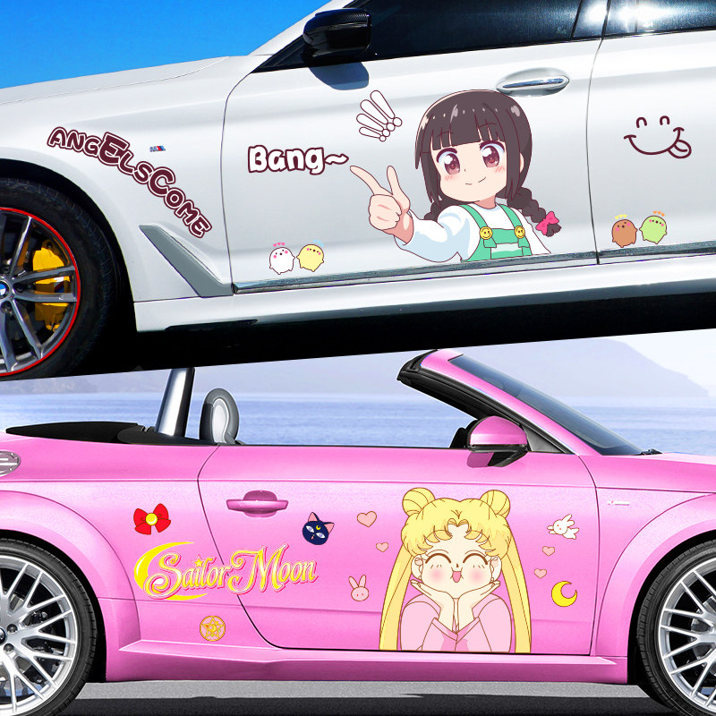 天使降临汽车贴纸美少女战士白咲花动漫二次元车门身贴装饰贴抖音,汽车用品/电子/清洗/改装,汽车装饰贴/反光贴,淘宝优惠券,粉丝福利购,淘宝优惠卷