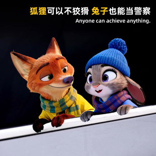 适用于疯狂动物城朱迪尼克卡通贴纸汽车装 饰贴纸可爱动漫防水贴纸