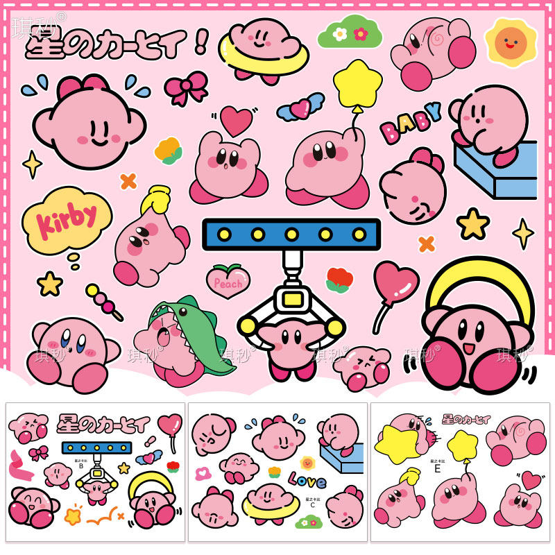 星之卡比车贴遮挡划痕电动汽车贴纸摩托车卡通创意可爱头盔装饰贴,汽车用品/电子/清洗/改装,汽车装饰贴/反光贴,淘宝优惠券,粉丝福利购,淘宝优惠卷