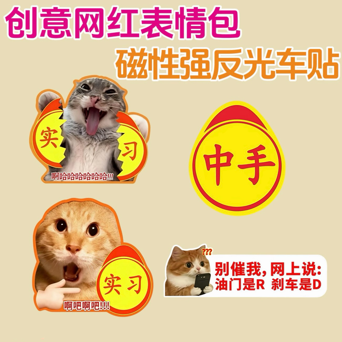 潮流精品，品质保证