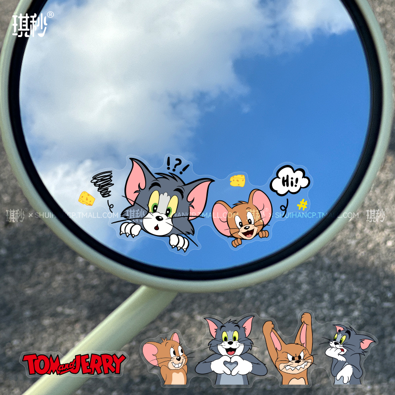 猫和老鼠电动车后视镜贴纸卡通汽车倒车镜子玻璃划痕装饰防水贴画