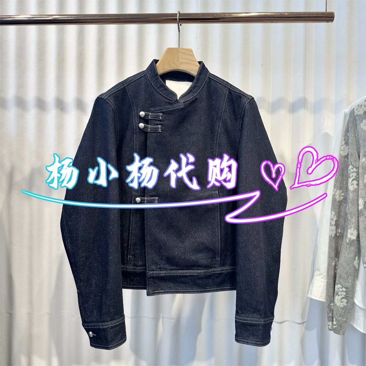 【新中式】【商场同款】26秋新品宽松水洗牛仔外套女BDT3WD3517