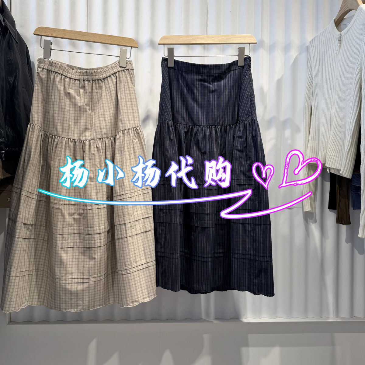 【商场同款】播2026秋新品纯半身裙