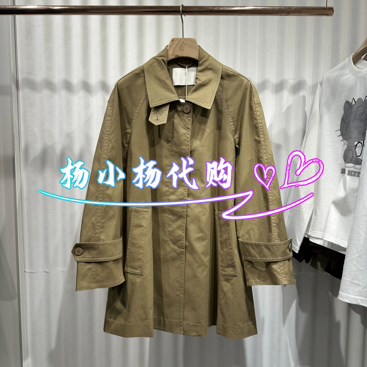 【商场同款】播2026秋新品中风衣