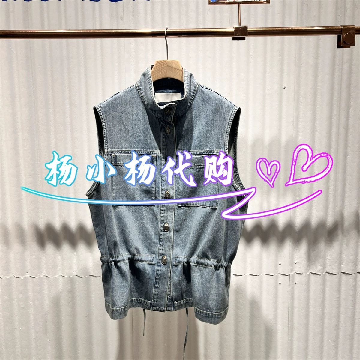 【商场同款】2026春夏新品宽松复古水洗牛仔蓝色马甲BDT1MD1670