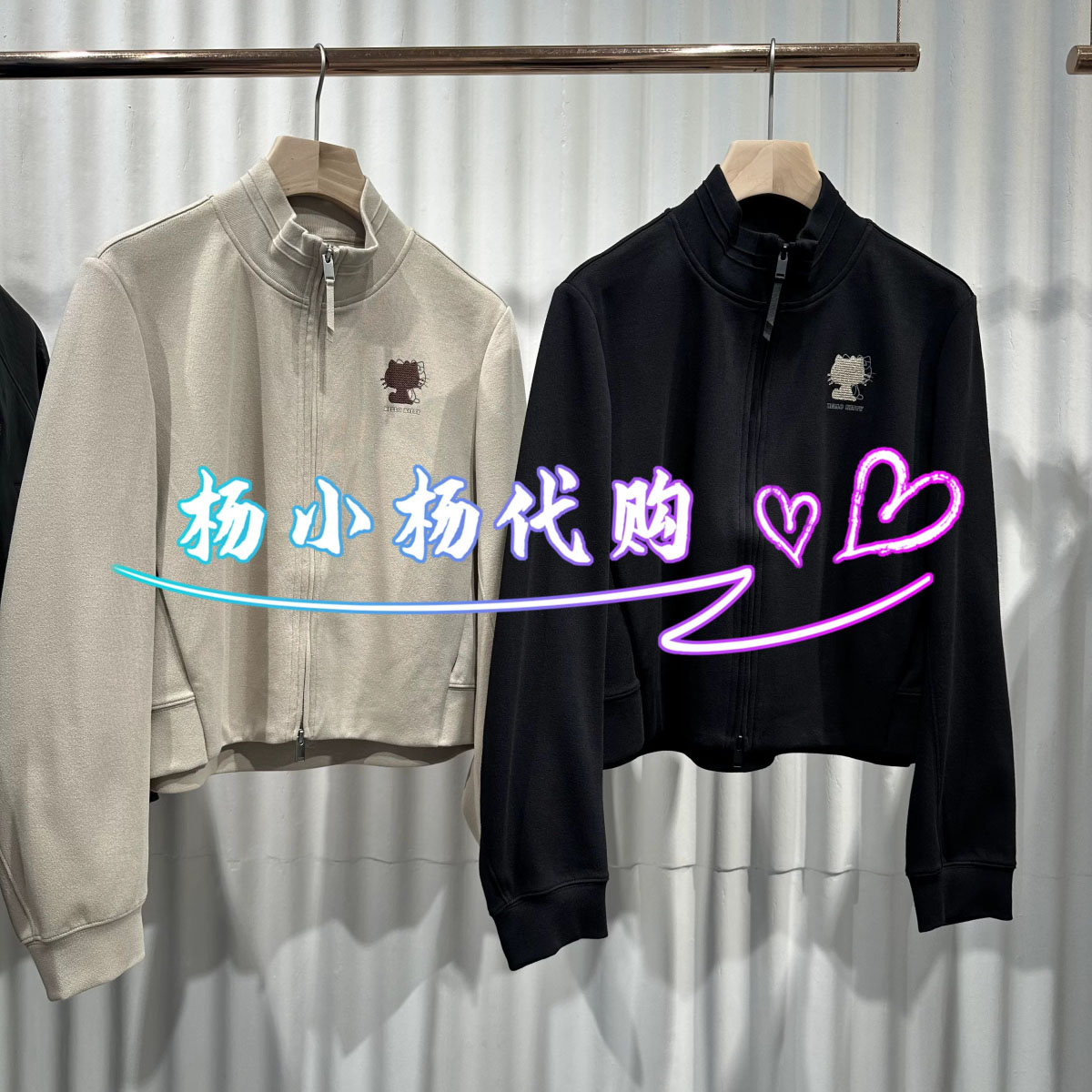 【商场同款】播2026秋季新款立领休闲拉链短款外套女BDT3VD3213