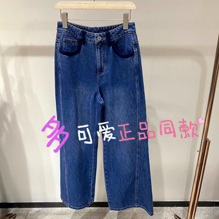 衣播牛仔裤BDS1KD1512商场同款2025春撞色裤腰点缀裤子恰逢春樱色