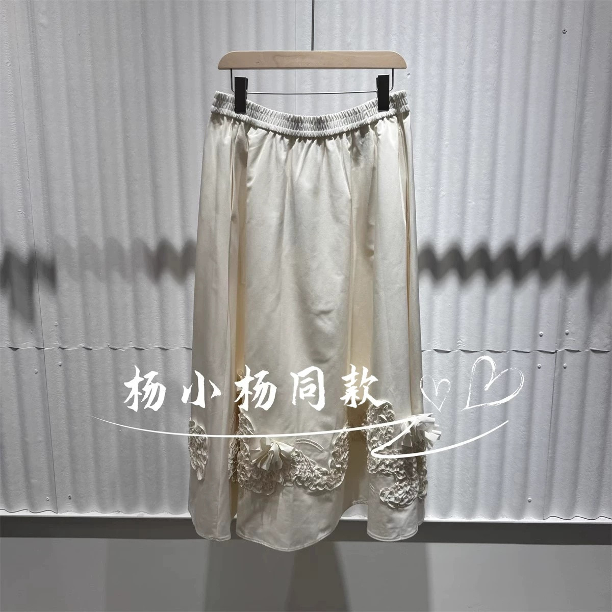 【商场同款】2025秋季漂亮花朵半身裙女休闲气质裙子BDS3BD4671